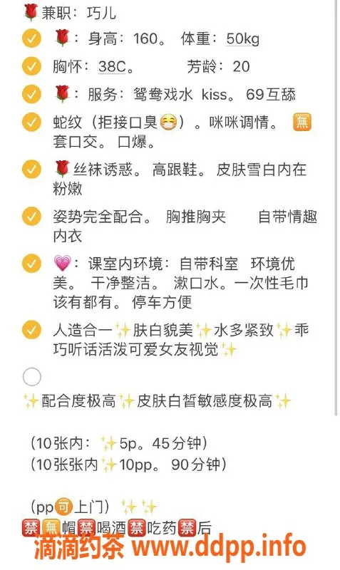 佛山楼凤-桂城巧儿，已验证，500元一小时服务