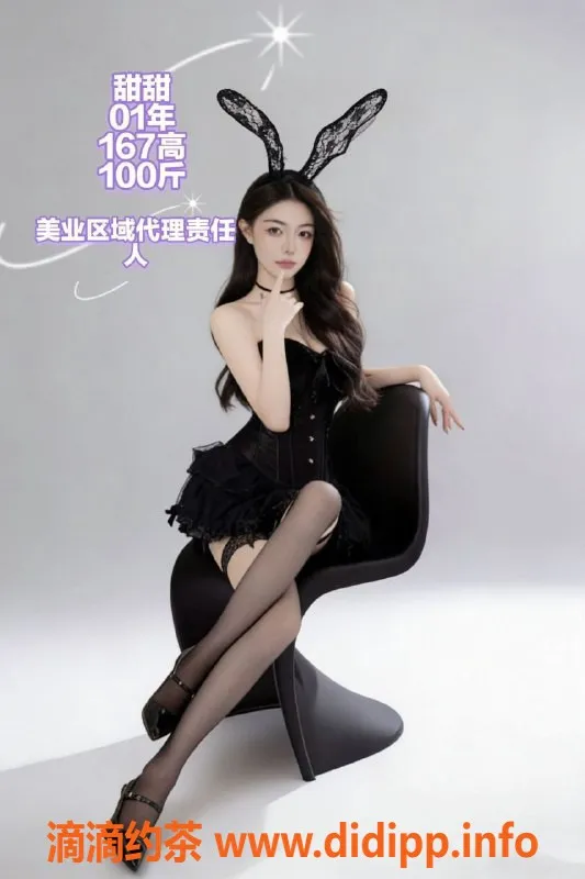 沈阳spa会所资源信息,中街大悦城丝足会所，专享499元60分钟服务