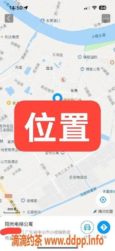 中山楼凤-小榄美眉，快餐300元，洗吹做400元服务
