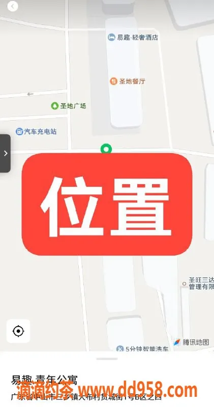 中山楼凤-三乡豪华服务，350起，女优等你来体验！