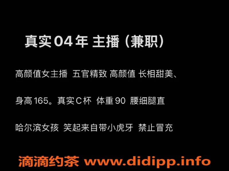 无锡楼凤-主播雪莉，梁溪区高颜值陪浴服务