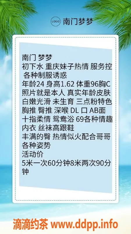 成都楼凤-武侯区梦梦，身材火辣的少妇车