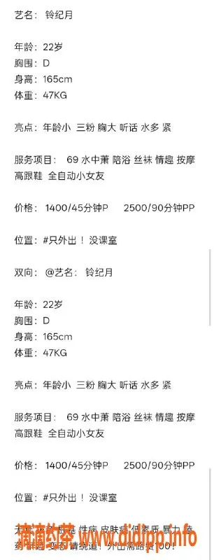 深圳上门服务-铃纪月，1400P上门服务，69活动热情推荐