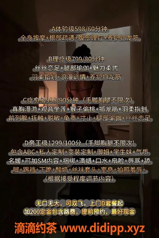 广州抓龙筋-广州黄埔173cm御姐SM调教，55斤多重体验