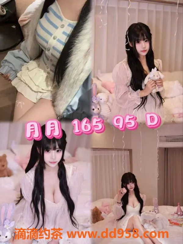 杭州女仆店-萧山可琦安女仆外派服务，超值体验等你来