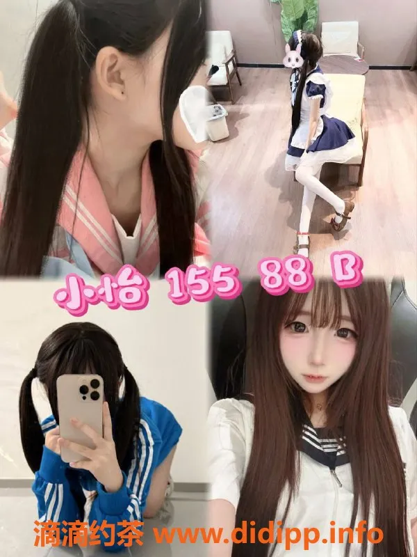 杭州女仆店-萧山可琦安女仆外派服务，超值体验等你来