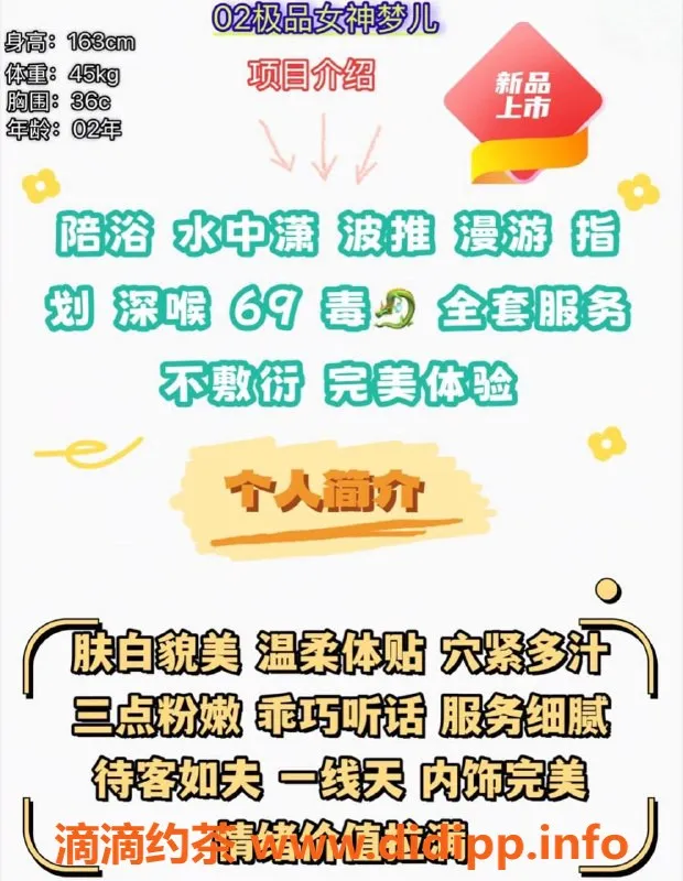 赣州楼凤-赣州梦儿，163cm身高，温柔服务仅700元