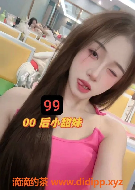 广州楼凤-佛山虞美人94号，姣好身材，玩转制服诱惑