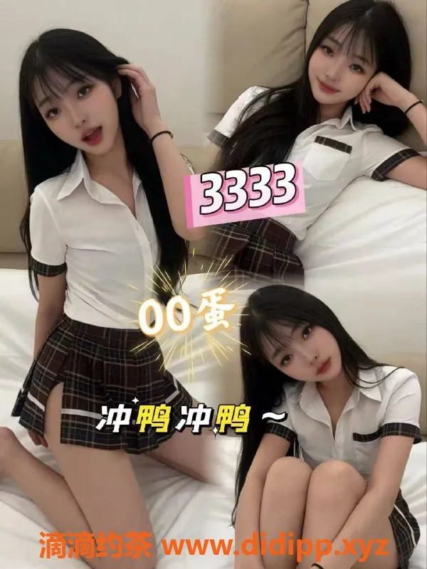 广州楼凤-佛山虞美人94号，姣好身材，玩转制服诱惑