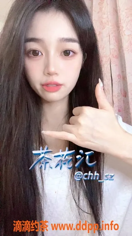 深圳楼凤-福田婉妮 900p优质服务，尽享舒适体验