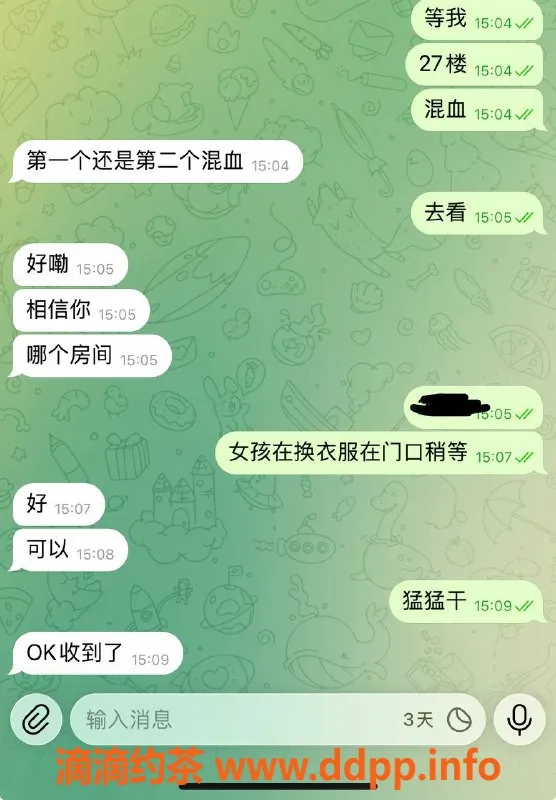 烟台楼凤资源信息,威海混血妹妹，身材火辣，服务优质！