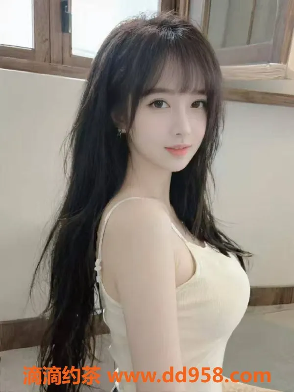 扬州楼凤-泰州海陵小娘子，颜值与服务皆超赞！