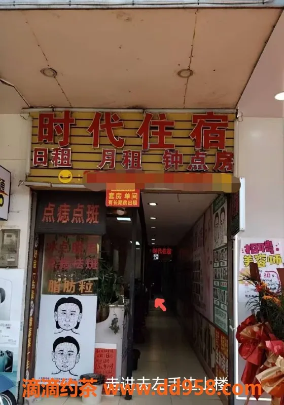 中山楼凤资源信息,东凤洗吹做服务，快餐仅需300元