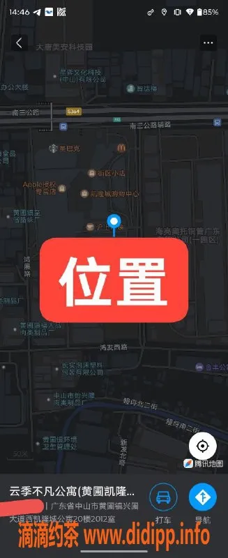 中山楼凤资源信息,黄圃优质服务，300元快餐等你来体验