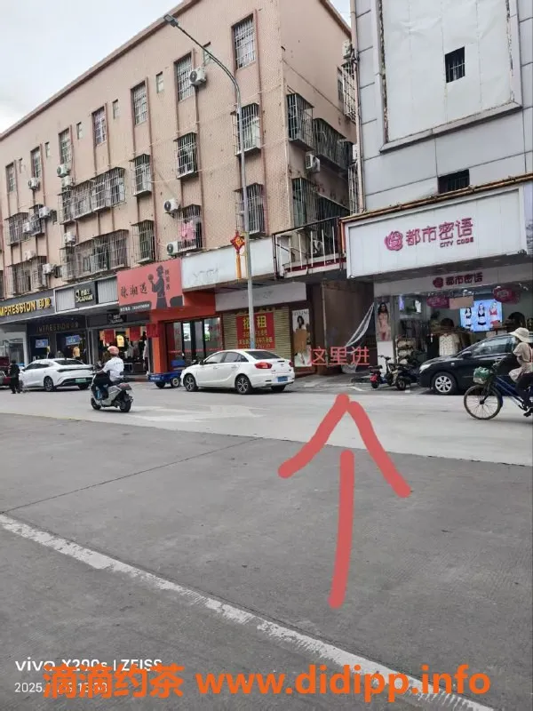 中山楼凤资源信息,古镇海洲双人快餐服务，美丽等你来体验