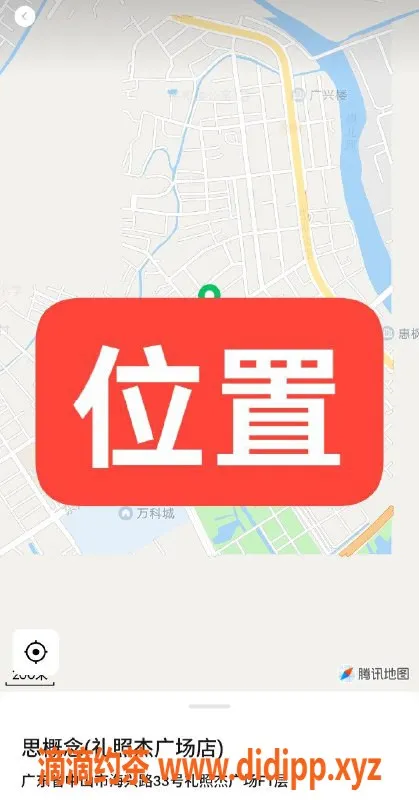 中山楼凤-古镇海洲双人快餐服务，美丽等你来体验