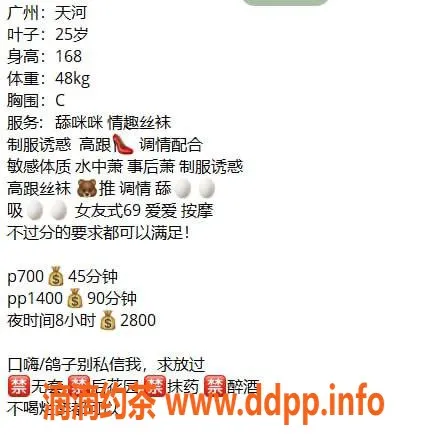 广州spa会所-广州天河叶子，700元体验，超值服务等你来！