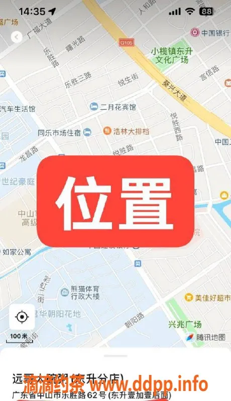 中山楼凤资源信息,东升小榄美丽女艺人，350快餐让你心动
