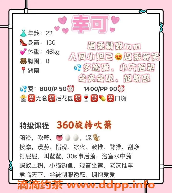 广州spa会所-广州越秀辛可，800元体验，服务一流！