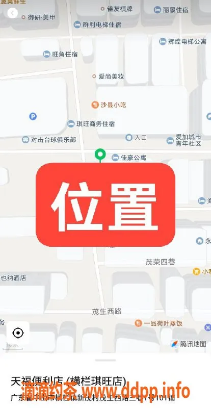 中山楼凤资源信息,横栏优质服务，快餐350，洗吹做450