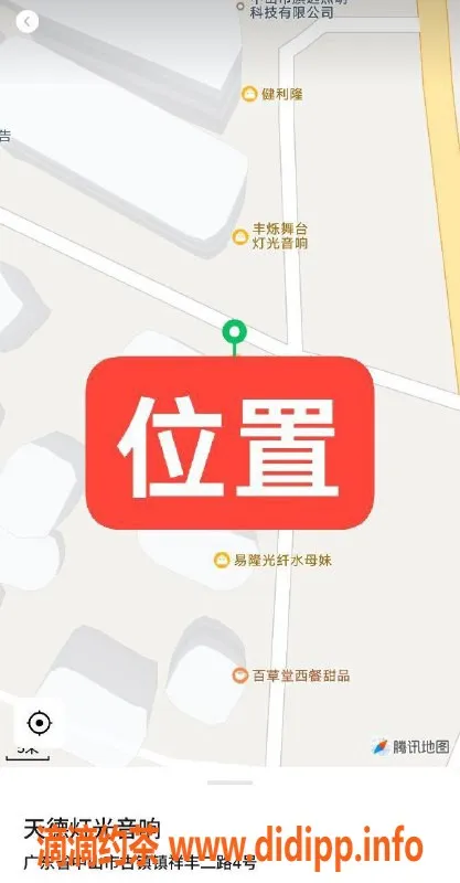 中山楼凤资源信息,古镇美女，1000快餐无套，尽享魅力体验