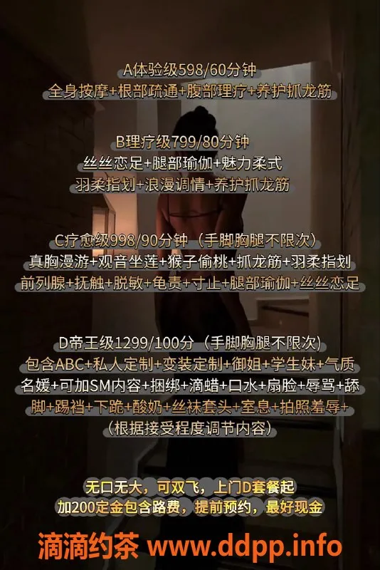 广州抓龙筋-黄埔暖暖抓龙筋，不容错过的SM体验