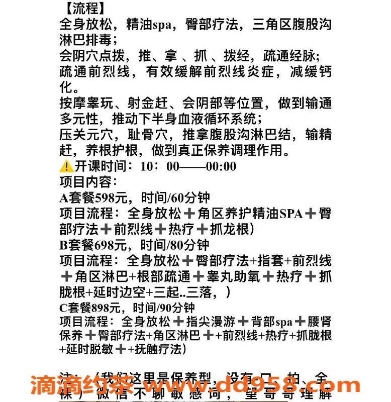 深圳抓龙筋资源信息,罗湖木木 155cm C胸 性价比高的抓龙筋服务