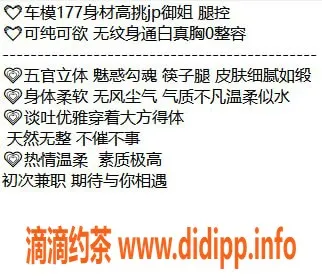 无锡楼凤-梁溪区心心，身材诱人，陪浴服务2200p