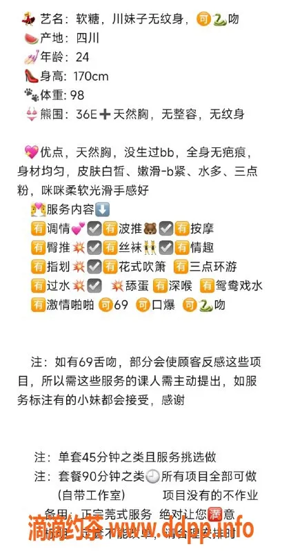 无锡楼凤-惠山区软糖，高颜值陪浴服务，1300元起