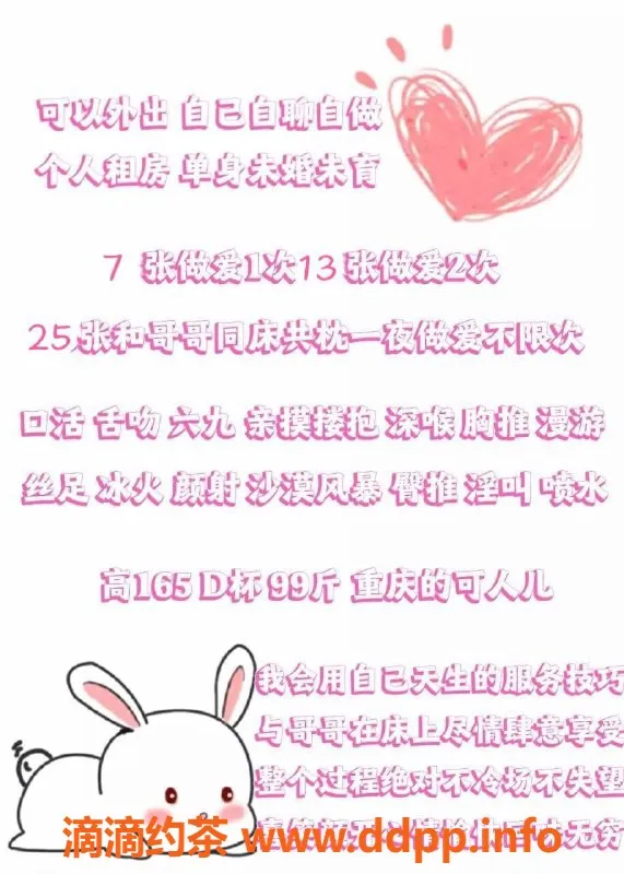 成都楼凤-金牛区御姐琳子，微胖身材，颜值超高