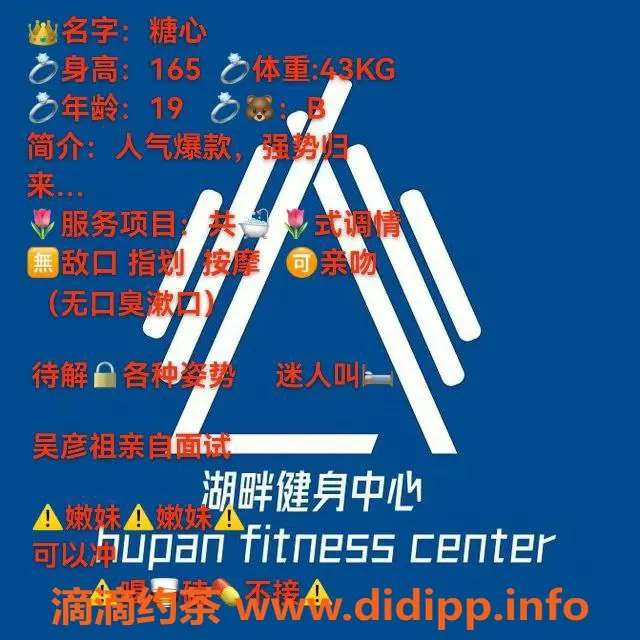 兰州楼凤资源信息,七里河糖心，90分钟17PP，态度超好