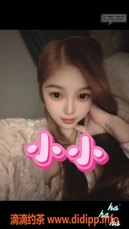 广州楼凤-天河小小，视频验证，1100元体验服务