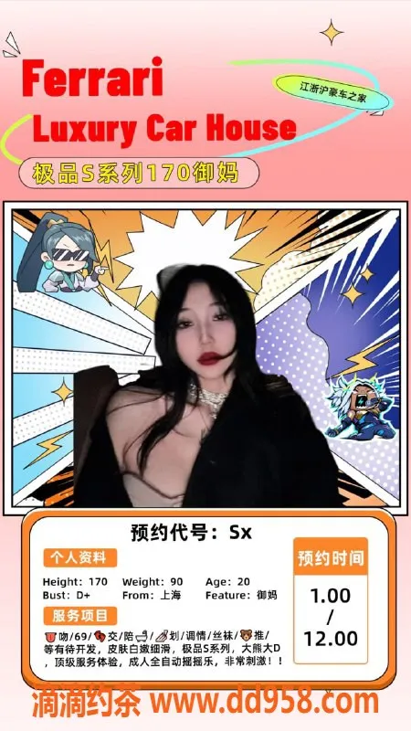 无锡楼凤-新吴区Sx 05年娇嫩 45kg极品服务体验