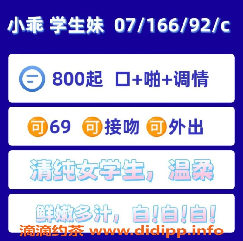 天津楼凤-滨海新区麻雀，年轻可爱服务好