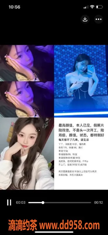 天津楼凤资源信息,滨海新区阳光金地优质服务推荐