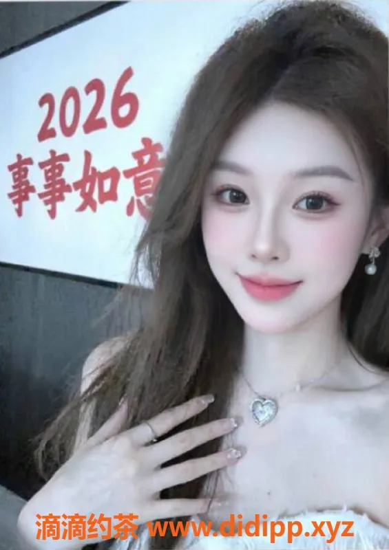 烟台上门服务资源信息,威海南方模特若萱，茶费10元起，美女上门服务