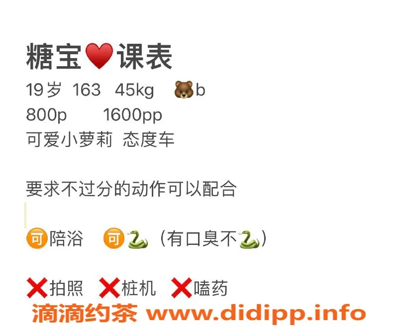 武汉楼凤-洪山糖宝，优质服务等你来体验