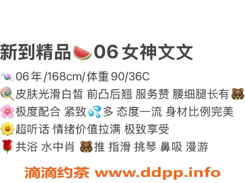 赣州楼凤-赣州文文，168cm清纯妹子，46kg极品初恋体验