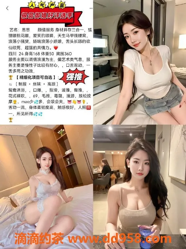 重庆外围-重庆红馆外围楼凤，18岁B杯妹子等你来玩！