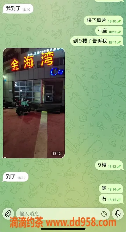 烟台spa会所资源信息,威海石岛超级SPA，服务专业，让你欲罢不能