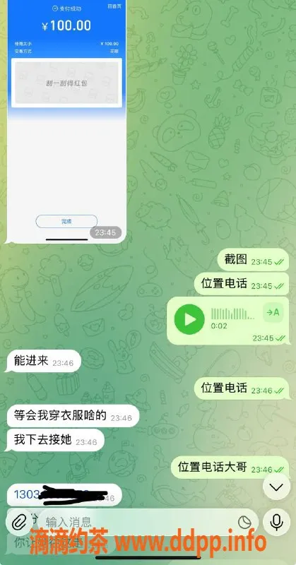 烟台楼凤资源信息,威海荣成可心妹妹，真实推荐服务放心