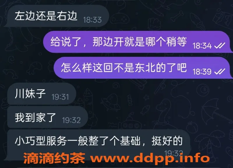 烟台楼凤资源信息,栖霞小晗，甜美服务等你来体验