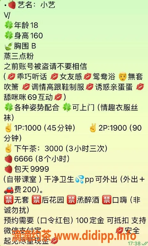 深圳楼凤-宝安小艺，160cm，18岁，服务项目一应俱全