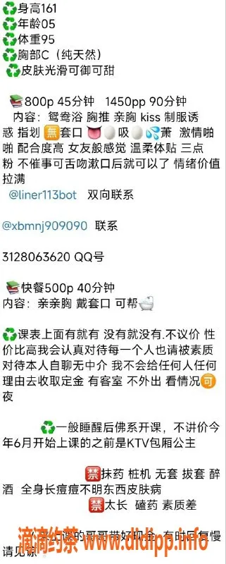 广州楼凤-番禺琳儿，颜值正妹，800元服务