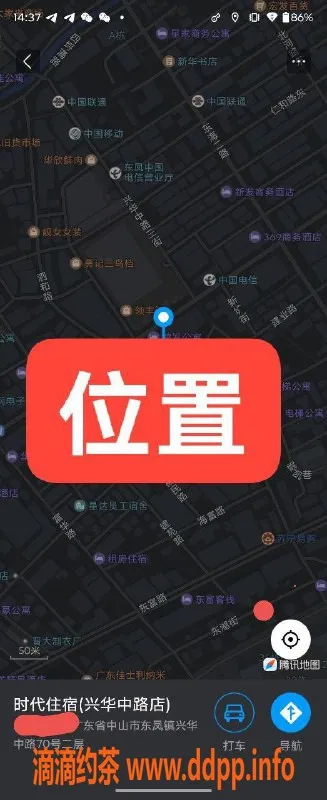 中山楼凤资源信息,东凤优质服务 300快餐 400洗吹做