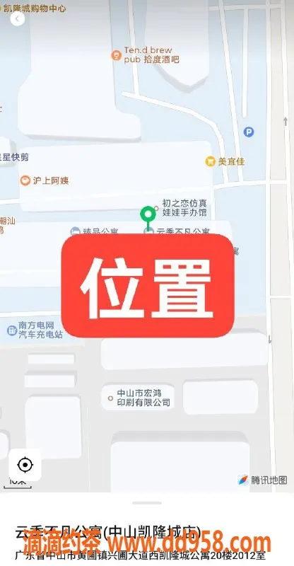 中山楼凤资源信息,黄圃洗吹服务，300元起，满足你的需求