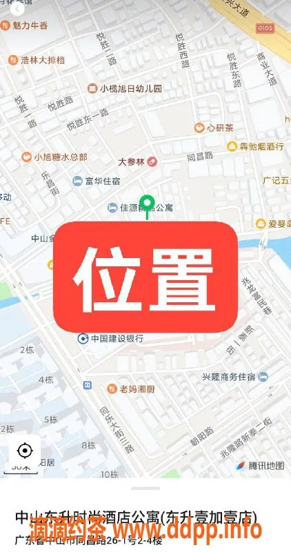 中山楼凤资源信息,东升快餐300元，洗吹400元，服务满意可面付