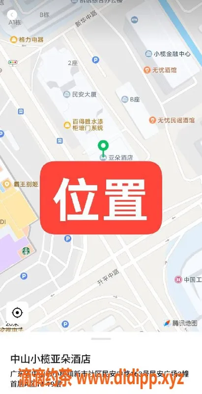 中山楼凤资源信息,小榄2位小姐，快餐300元洗吹400元