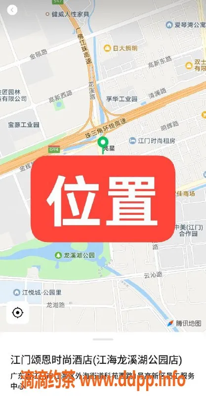 中山楼凤-江门江海优质服务，快餐仅需300元
