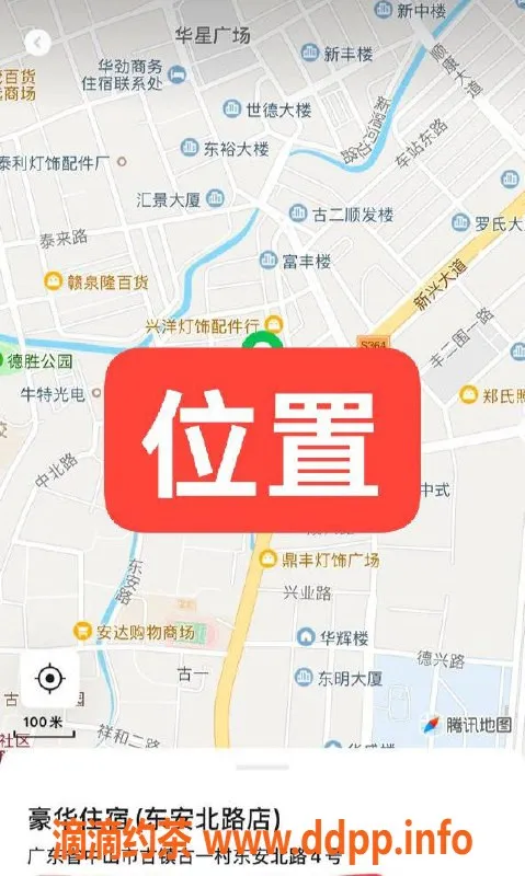 中山楼凤资源信息,古镇快餐服务，400元，满意再付